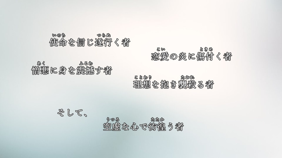 Oscillatus 零 EP1;2(ダウンロード版)