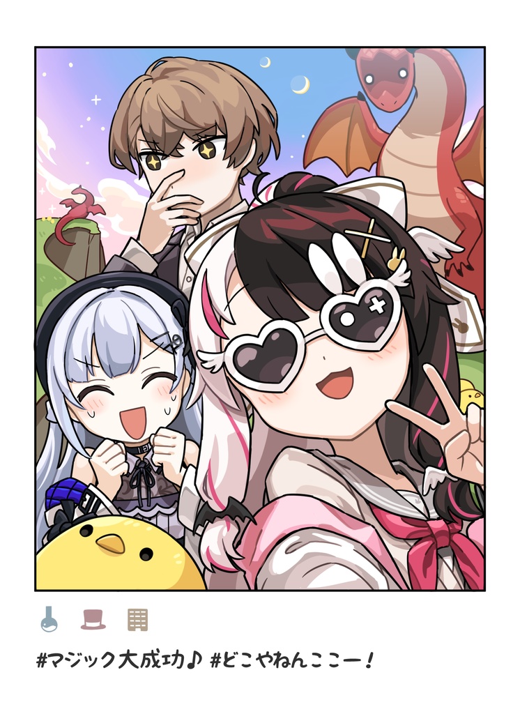 【C107】カードスリーブ どこやねんここー！