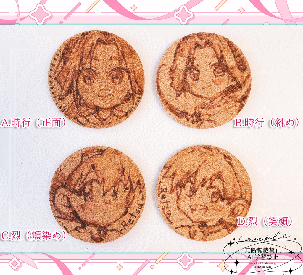 手描き コルクコースター(各一点)