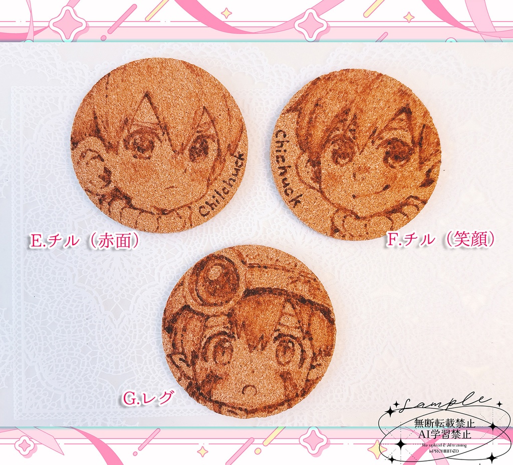 手描き コルクコースター(各一点)