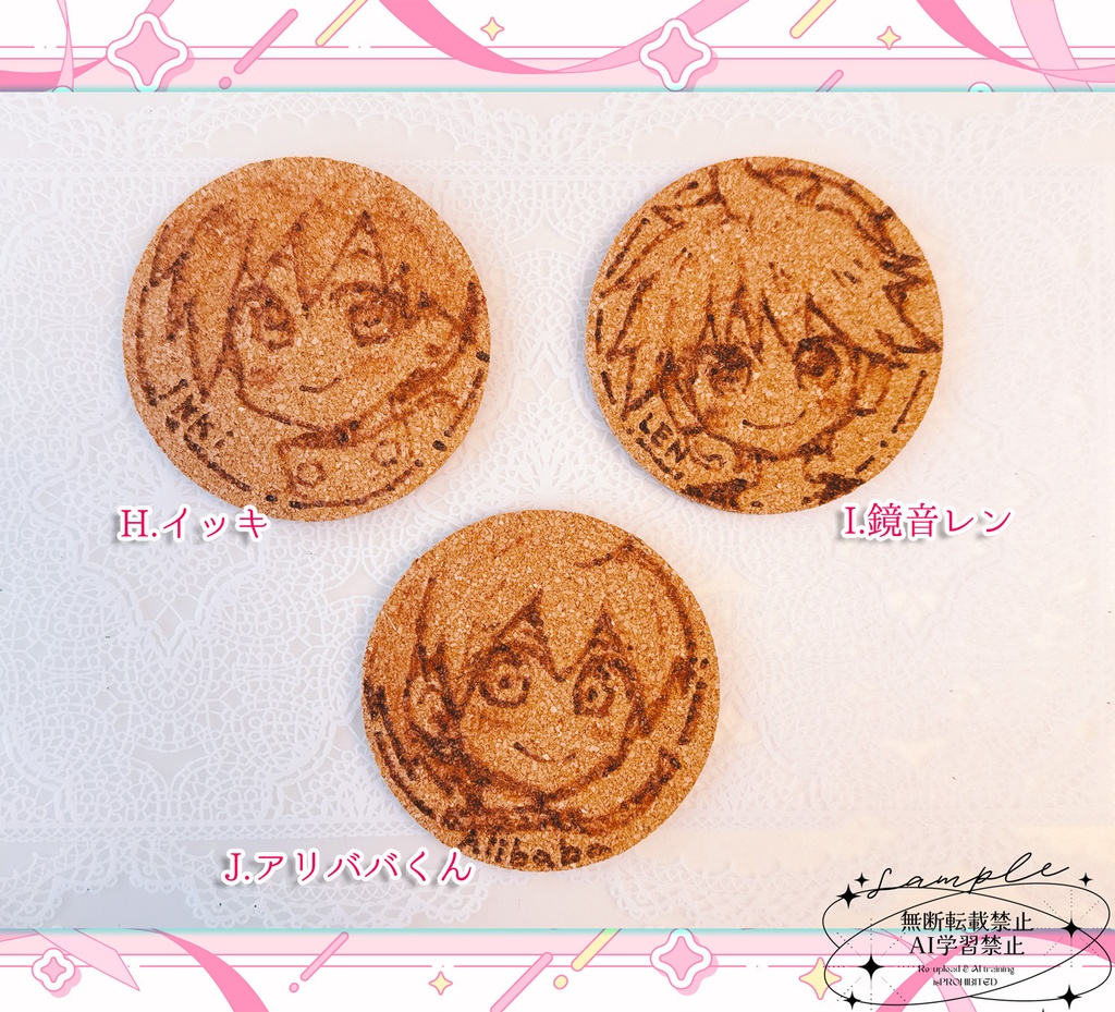 手描き コルクコースター(各一点)