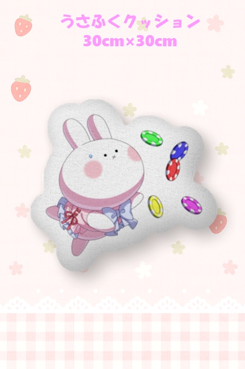 苺白ゆに2周年記念グッズ 全力お祝いセット