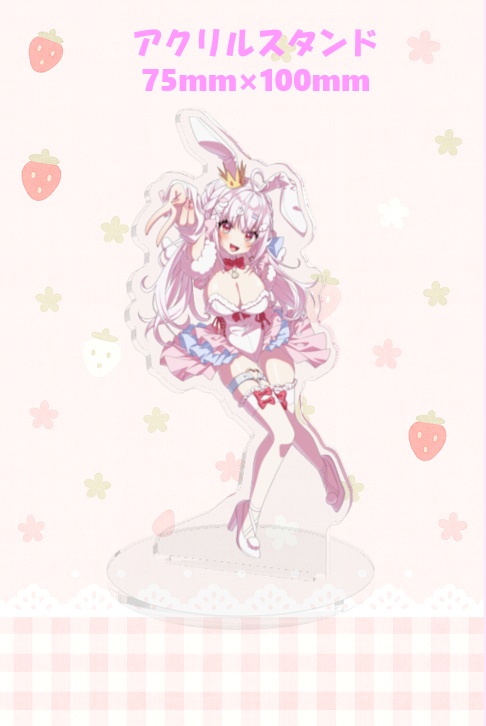 苺白ゆに2周年記念グッズ 全力お祝いセット