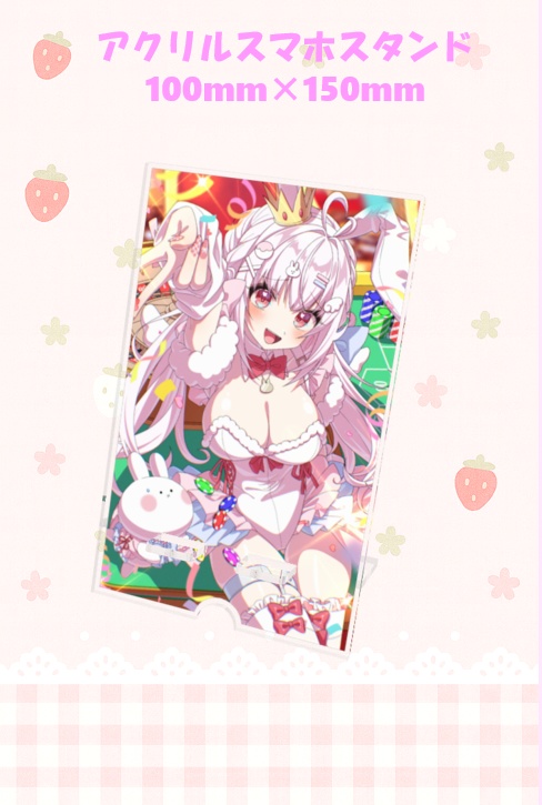 苺白ゆに2周年記念グッズ アクリルスマホスタンド