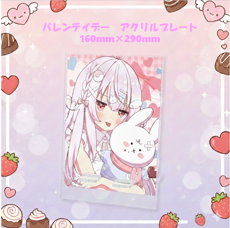 苺白ゆにバレンタインデー特別グッズ　アクリルプレート