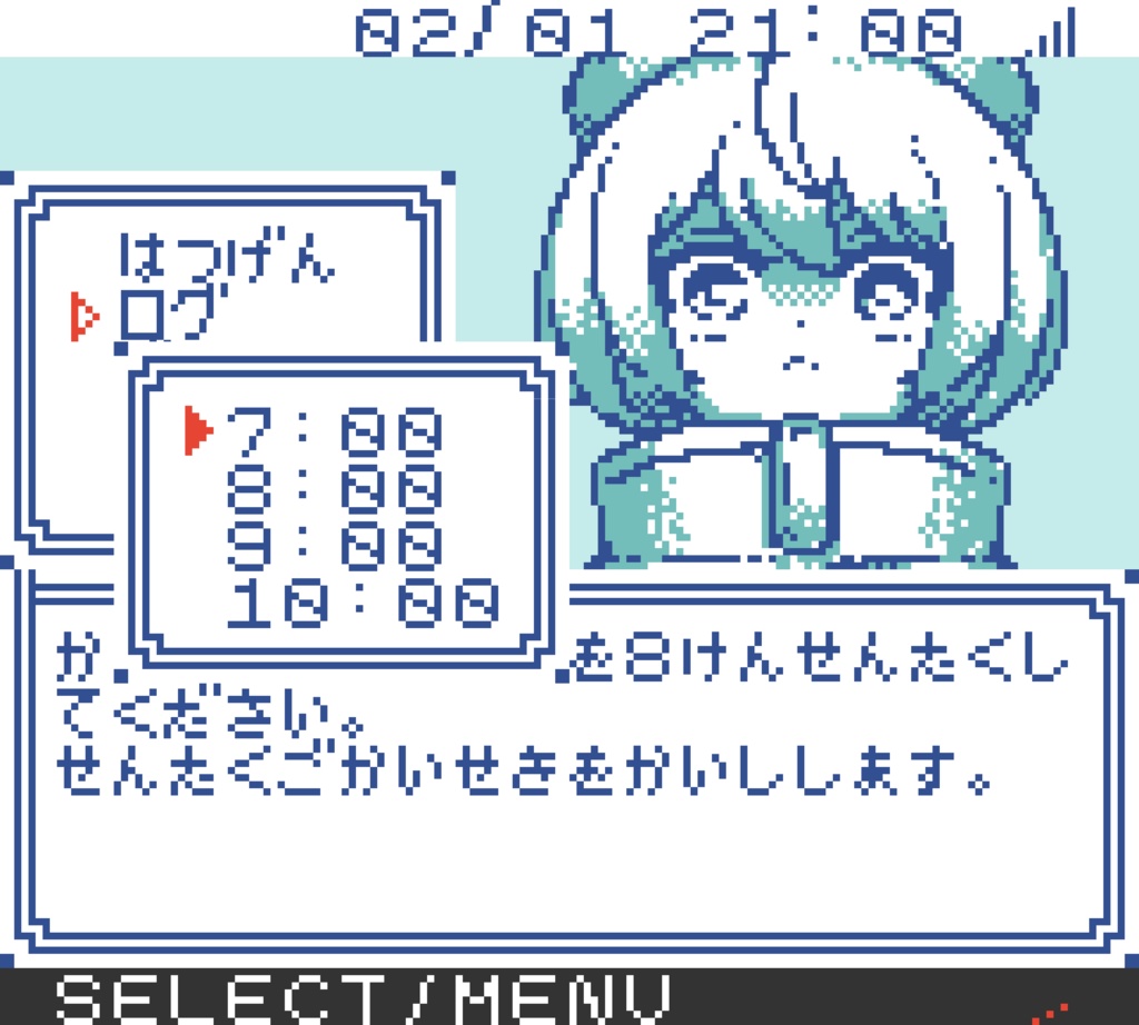 Daydream【GBC/GBC互換機用カートリッジ】