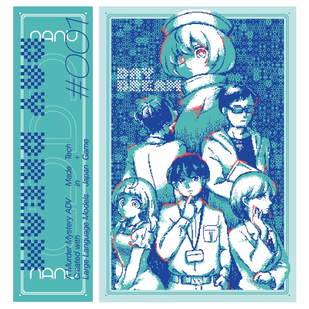 Daydream【GBC/GBC互換機用カートリッジ】