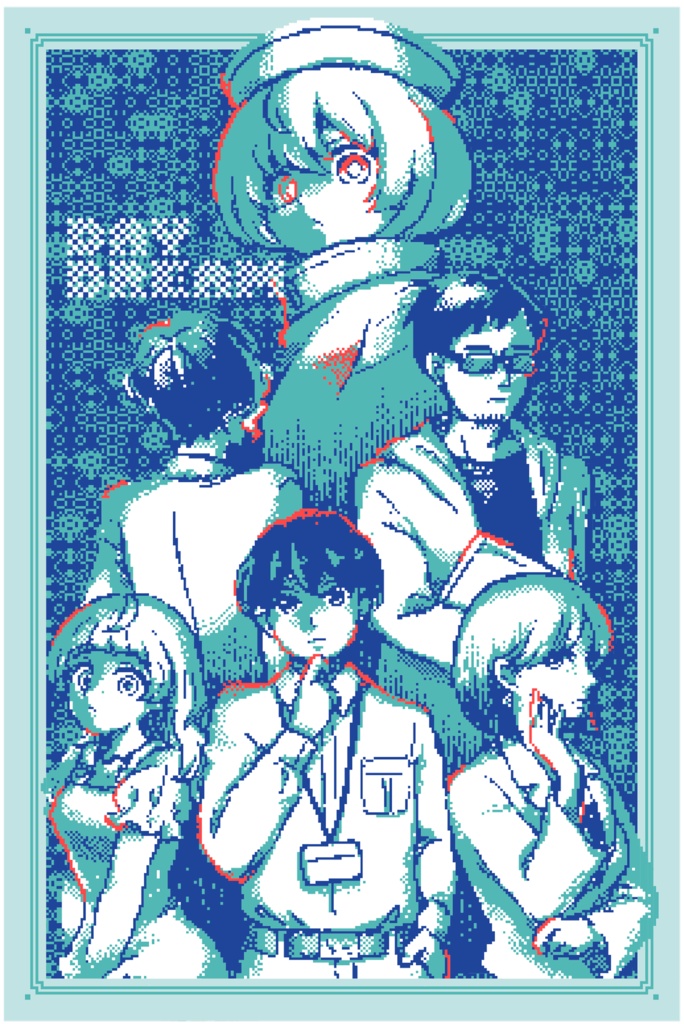 Daydream ポスター