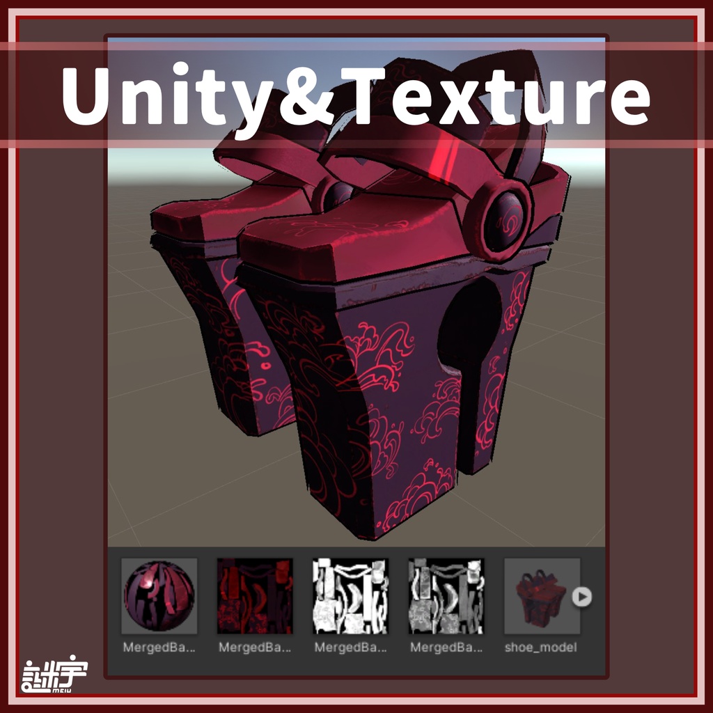 高下駄 / VRChat想定