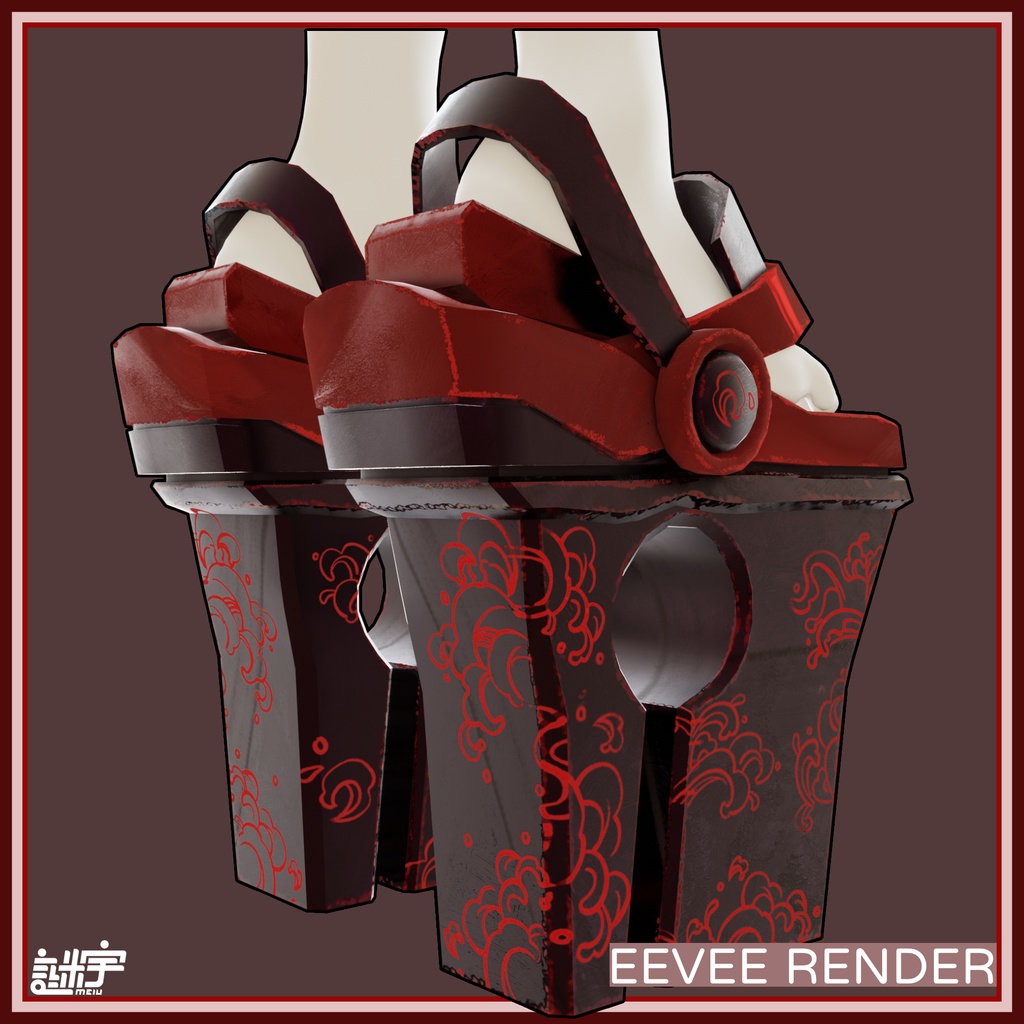 高下駄 / VRChat想定