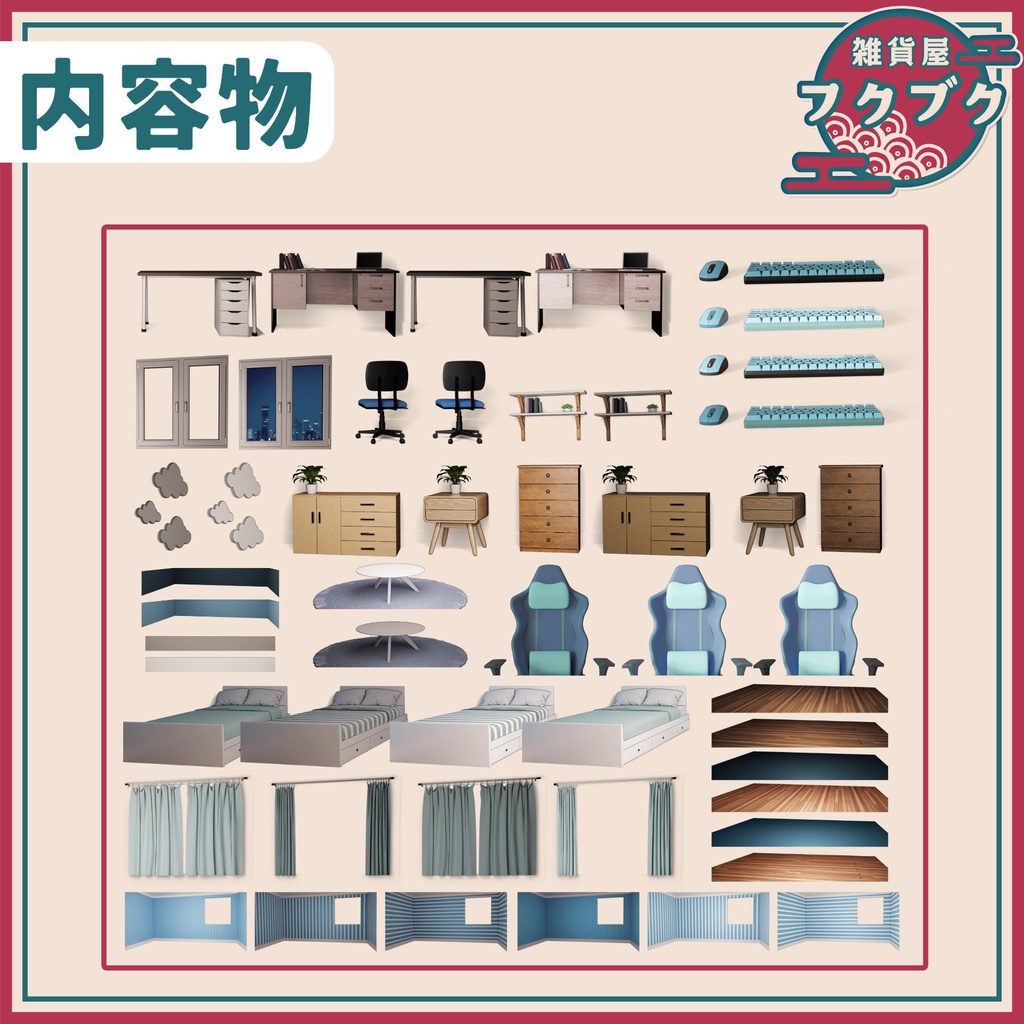 【配信背景】青い部屋【Vtuber様向け】