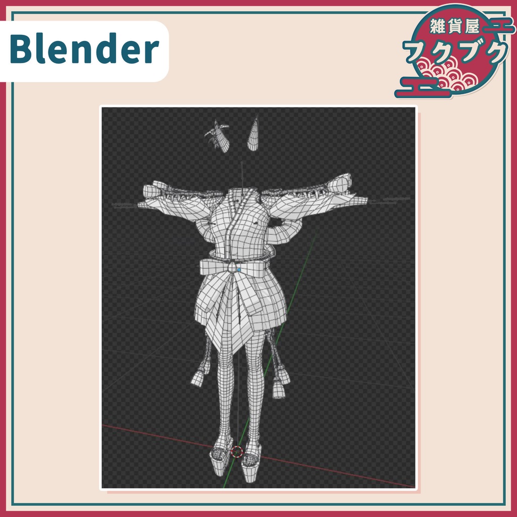 【PB対応】百鬼夜行&烈火 / 衣装 / VRChat想定