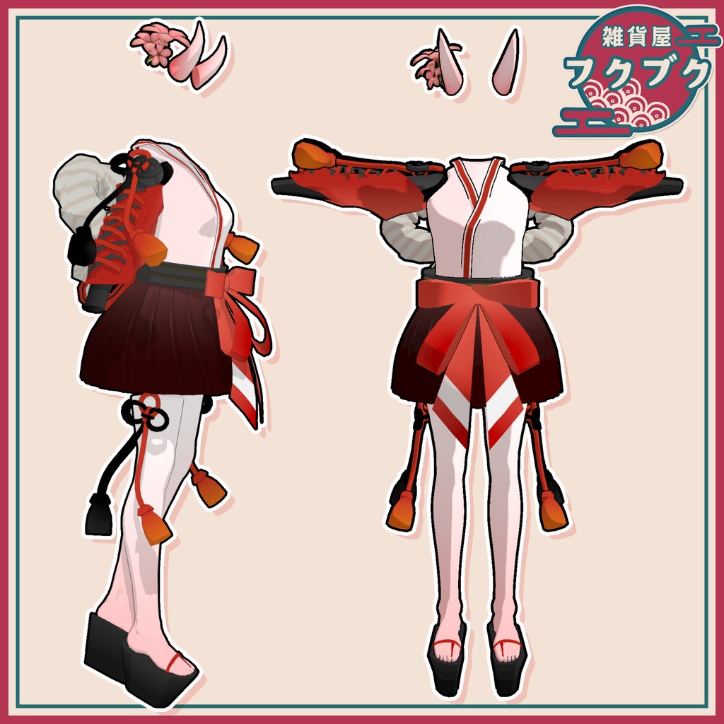 【カリン対応】百鬼夜行&烈火 / 衣装 / VRChat想定