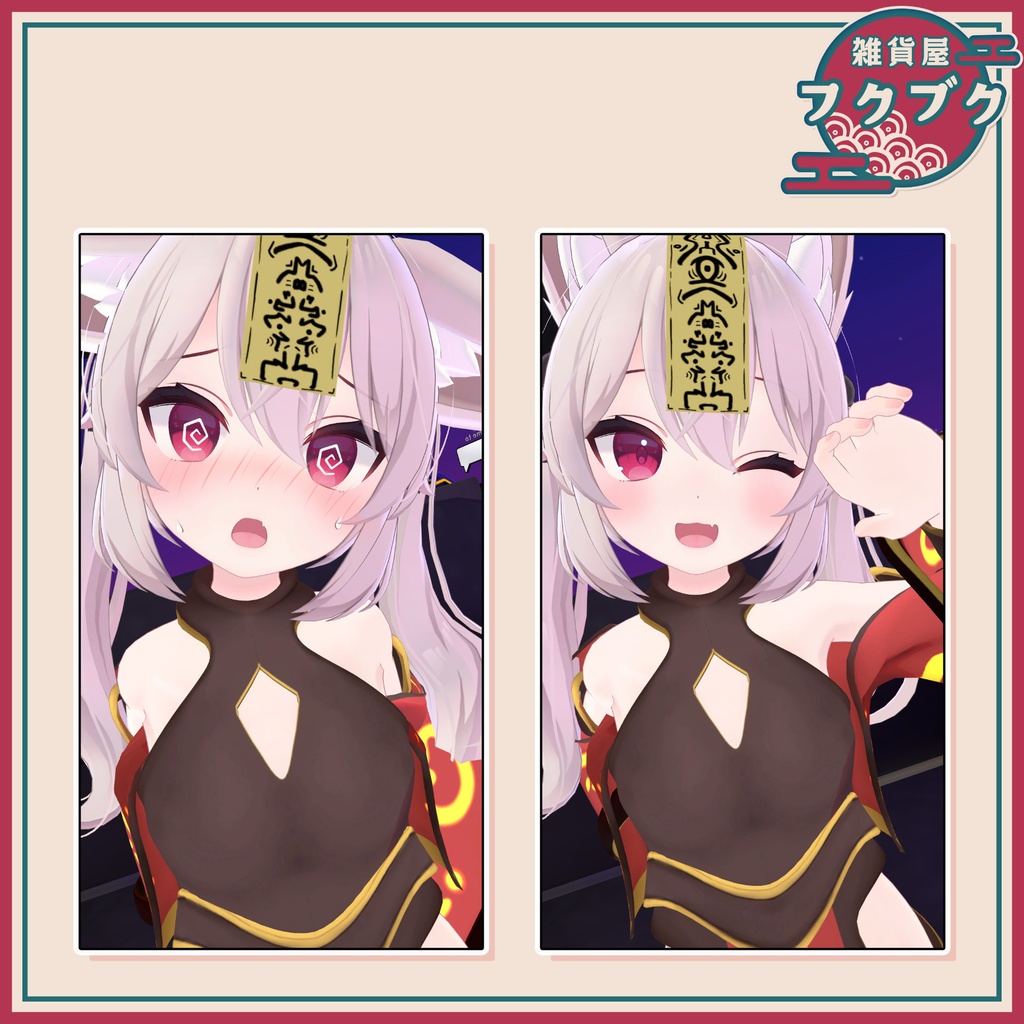 【カリン対応】百鬼夜行&ゾンビ / 衣装 / VRChat想定