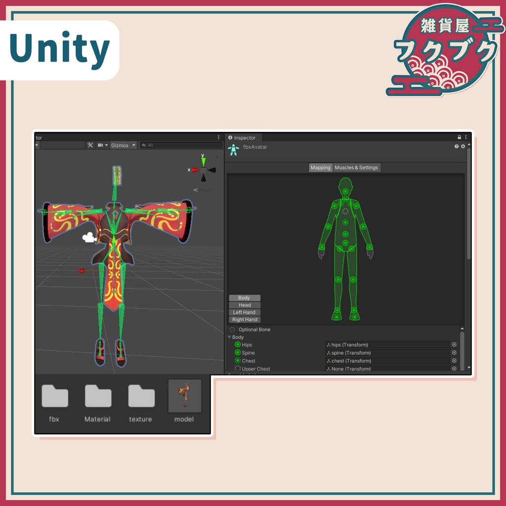 【カリン対応】百鬼夜行&ゾンビ / 衣装 / VRChat想定