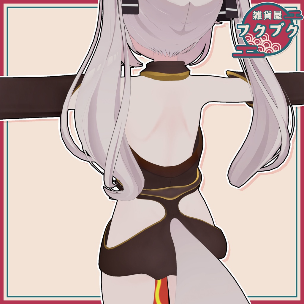 【カリン対応】百鬼夜行&ゾンビ / 衣装 / VRChat想定