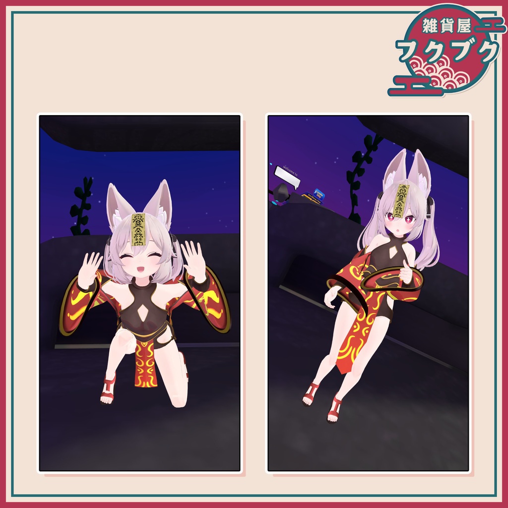 【カリン対応】百鬼夜行&ゾンビ / 衣装 / VRChat想定