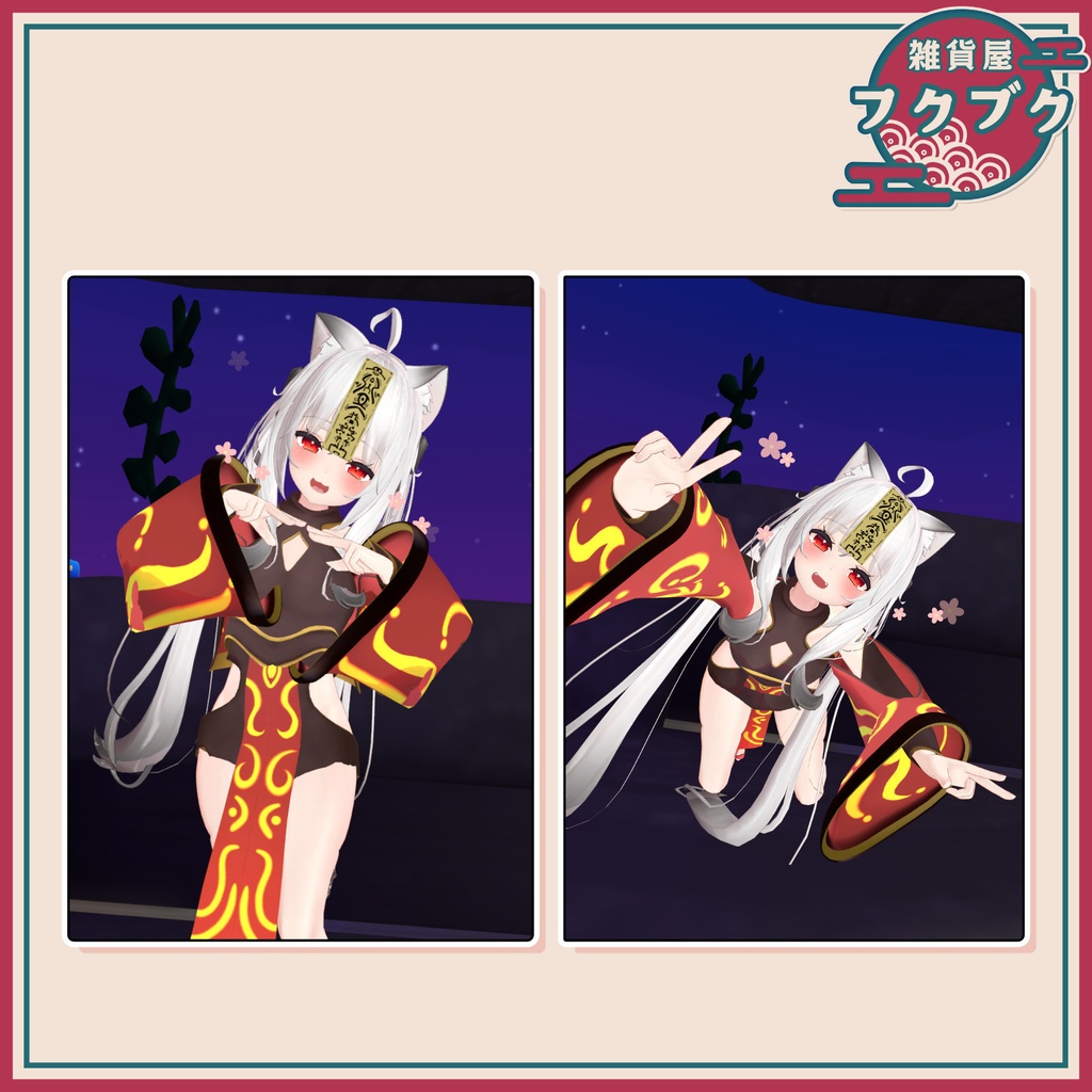 【舞夜対応】百鬼夜行&ゾンビ / 衣装 / VRChat想定