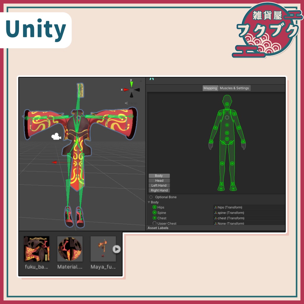 【舞夜対応】百鬼夜行&ゾンビ / 衣装 / VRChat想定