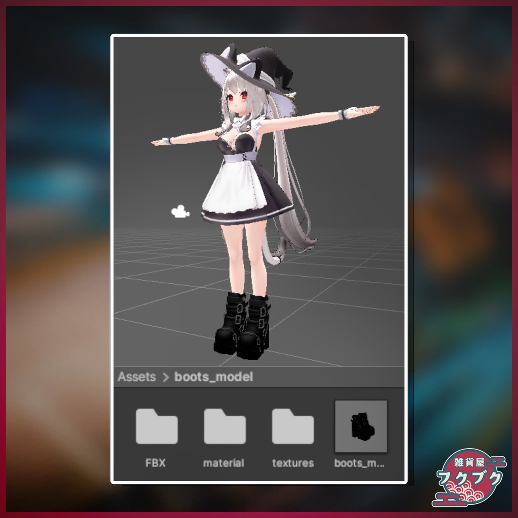 【舞夜対応】厚底ブーツ / boots / VRChat想定