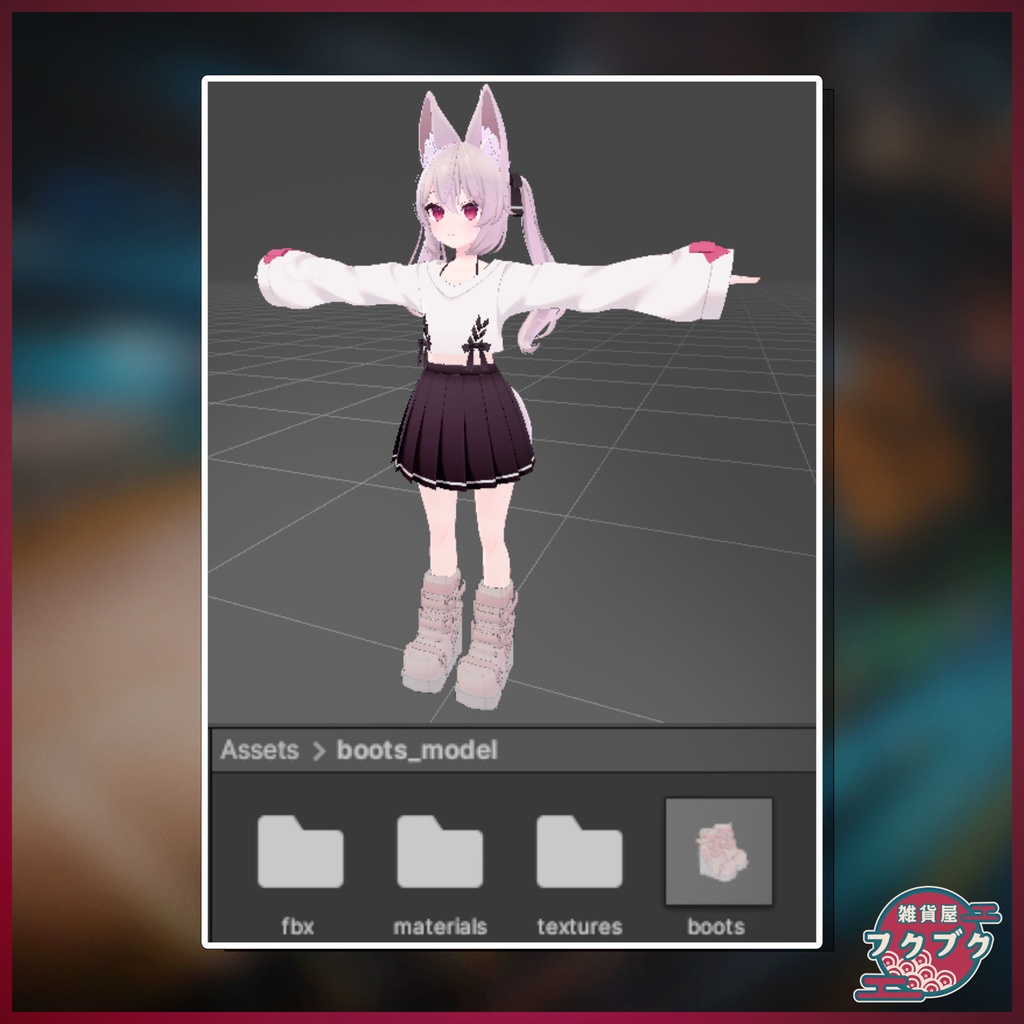 【カリン対応】厚底ブーツ / boots / VRChat想定
