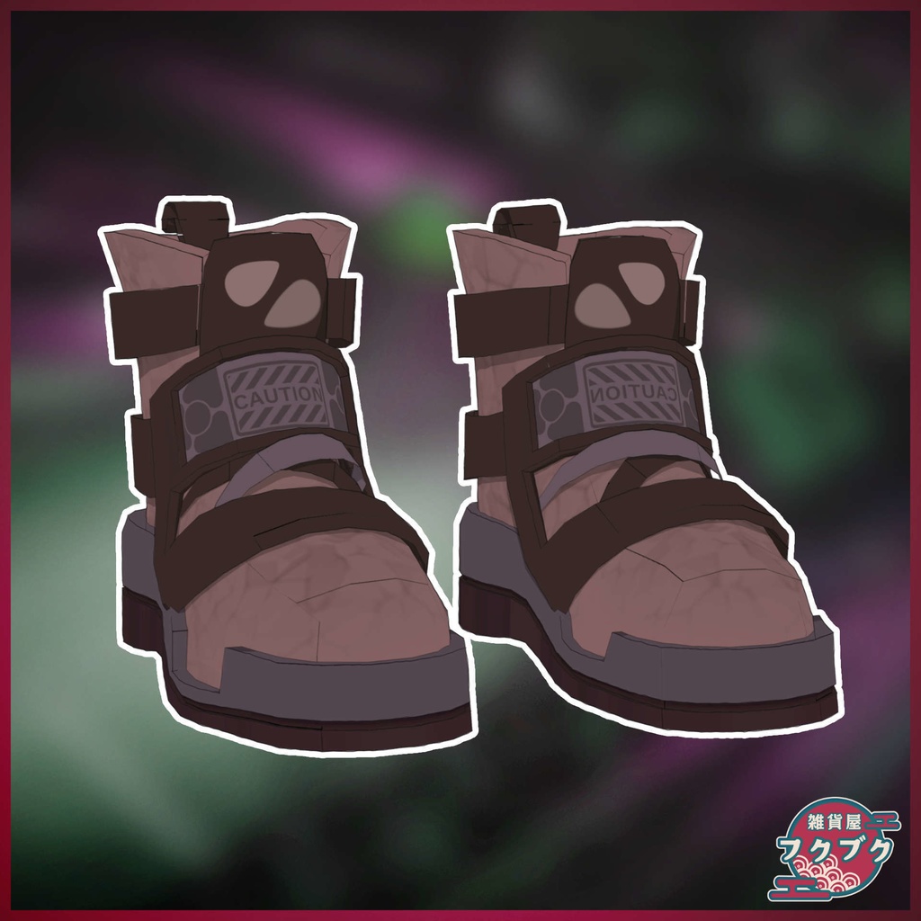 【カリン対応】大地の靴 / shoe / VRChat想定