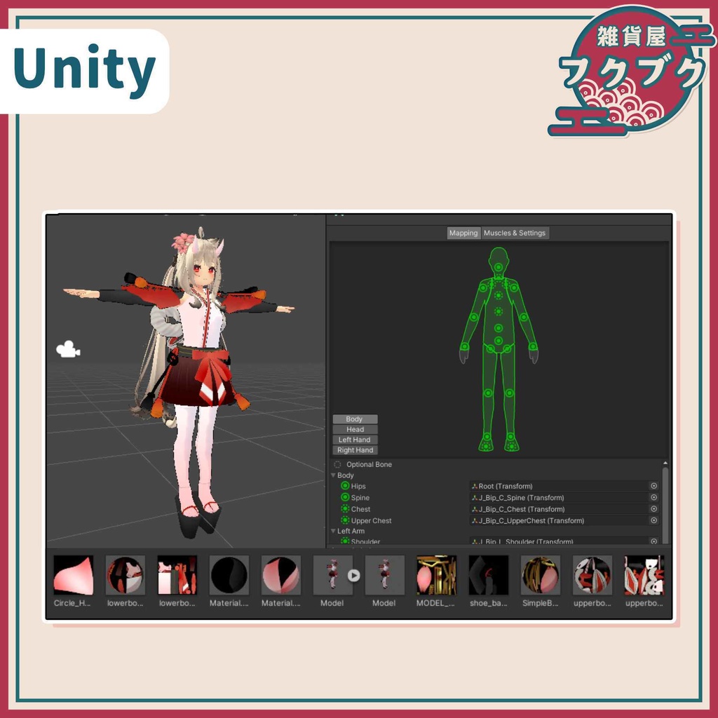 【舞夜対応】百鬼夜行&烈火 / 衣装 / VRChat想定