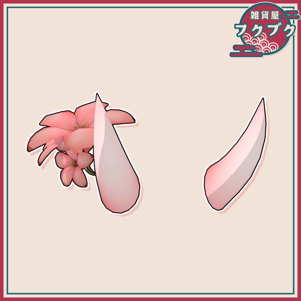 【舞夜対応】百鬼夜行&烈火 / 衣装 / VRChat想定