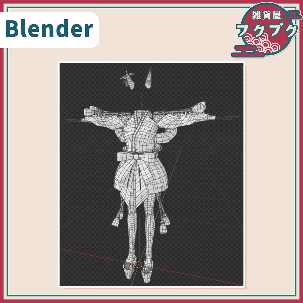 【セレスティア対応】百鬼夜行&烈火 / 衣装 / VRChat想定