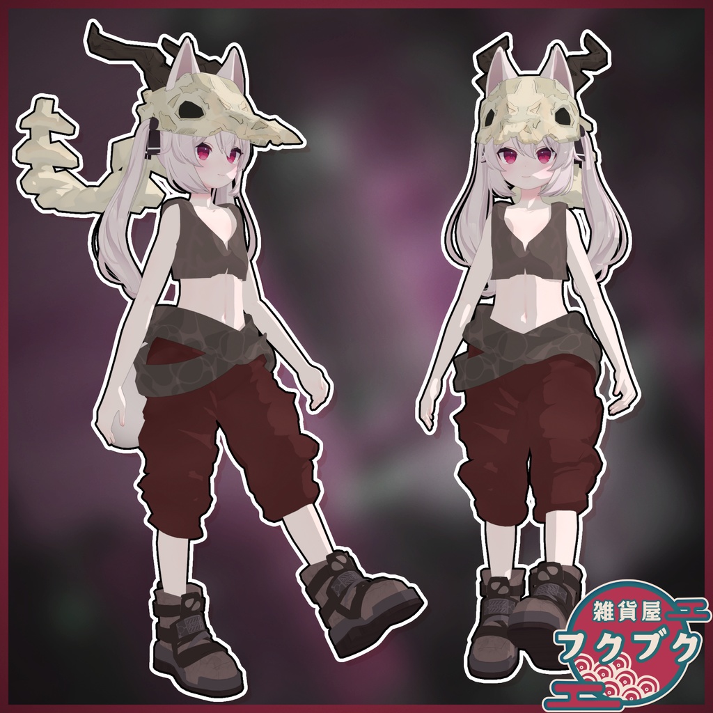 【カリン対応】大地の服装 / 衣装 / VRChat想定