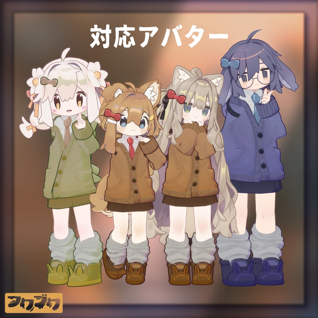 【4アバター対応】春制服 / 狐セット / VRChat