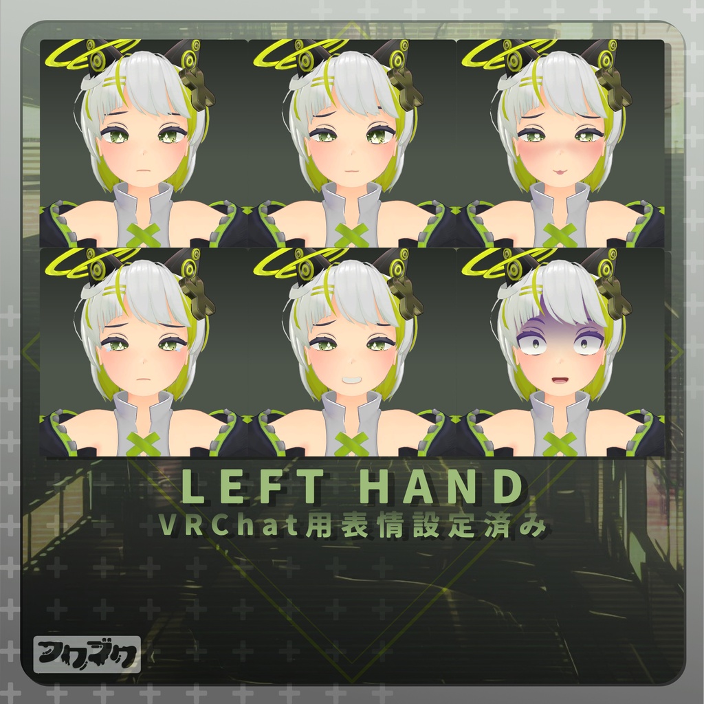 オリジナル3Dモデル「佐羽SAWA」