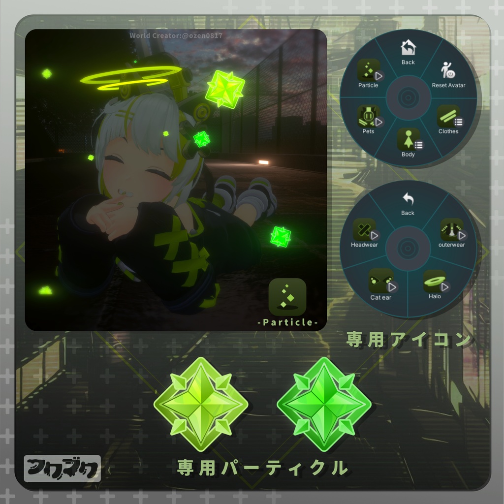 オリジナル3Dモデル「佐羽SAWA」