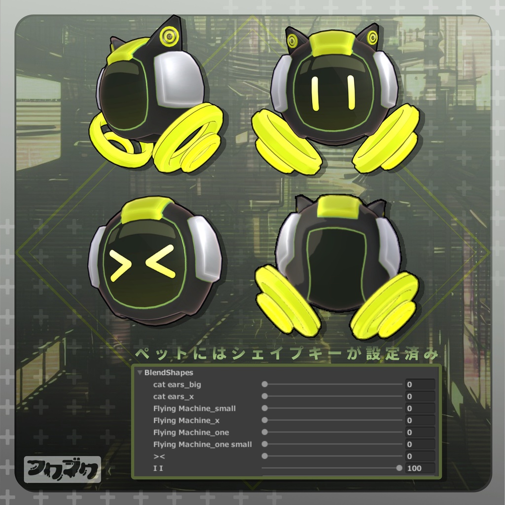 オリジナル3Dモデル「佐羽SAWA」