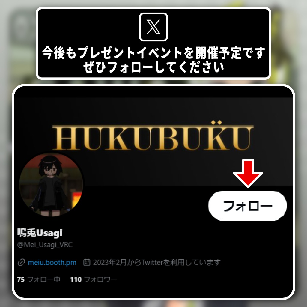 オリジナル3Dモデル「佐羽SAWA」