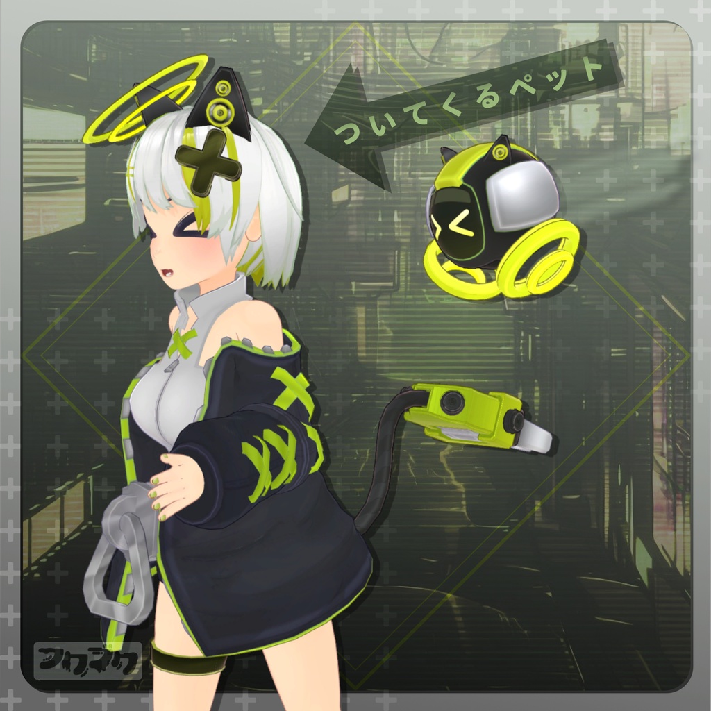 オリジナル3Dモデル「佐羽SAWA」