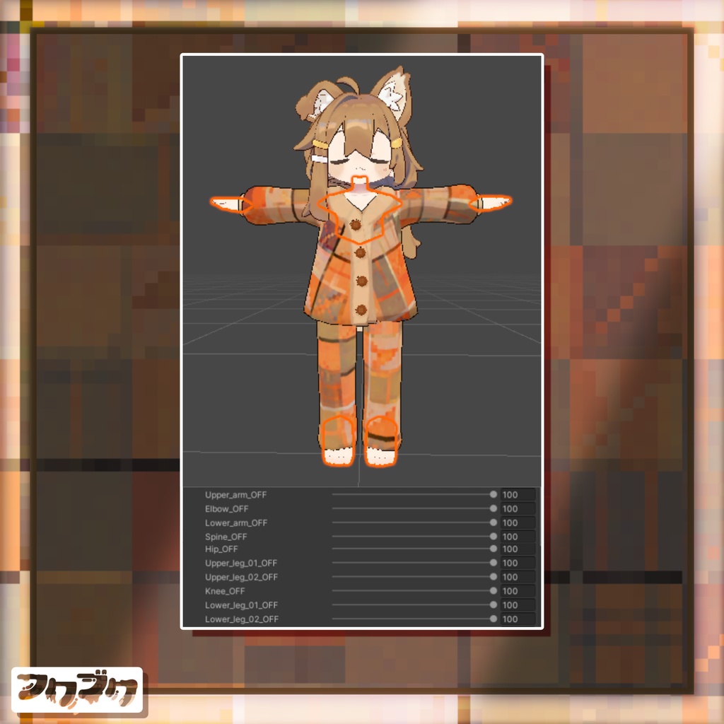 【まめひなた対応】昭和レトロ / パジャマ / VRChat想定