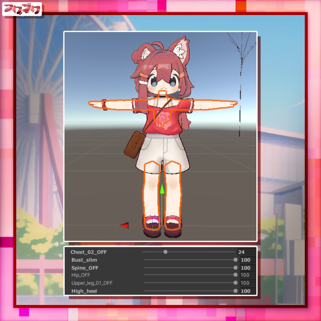 【まめひなた対応】遊園地デートの服装 / VRChat想定