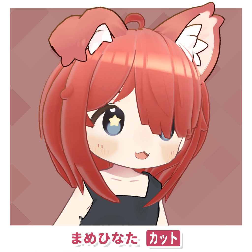 甘いちゃんカット【まめひなた / 髪型】