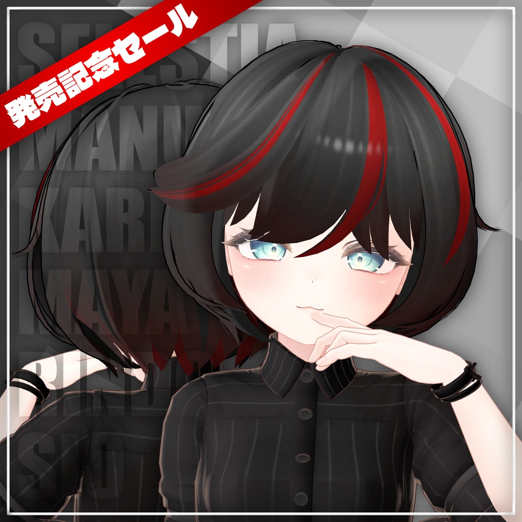 Mysterious Short Hair【6アバター対応】
