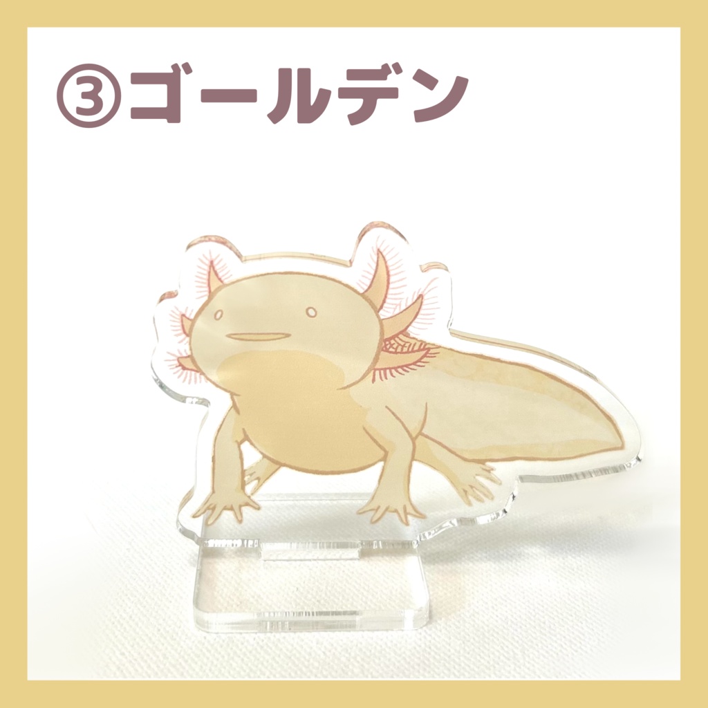 かざって!うぱ アクスタ(全5種)