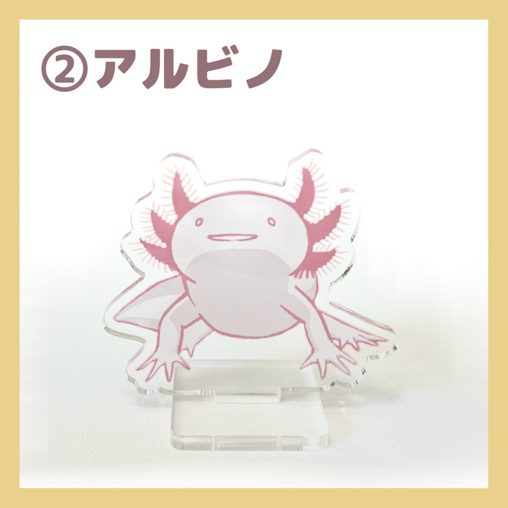 かざって!うぱ アクスタ(全5種)