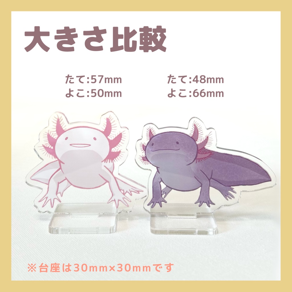 かざって!うぱ アクスタ(全5種)