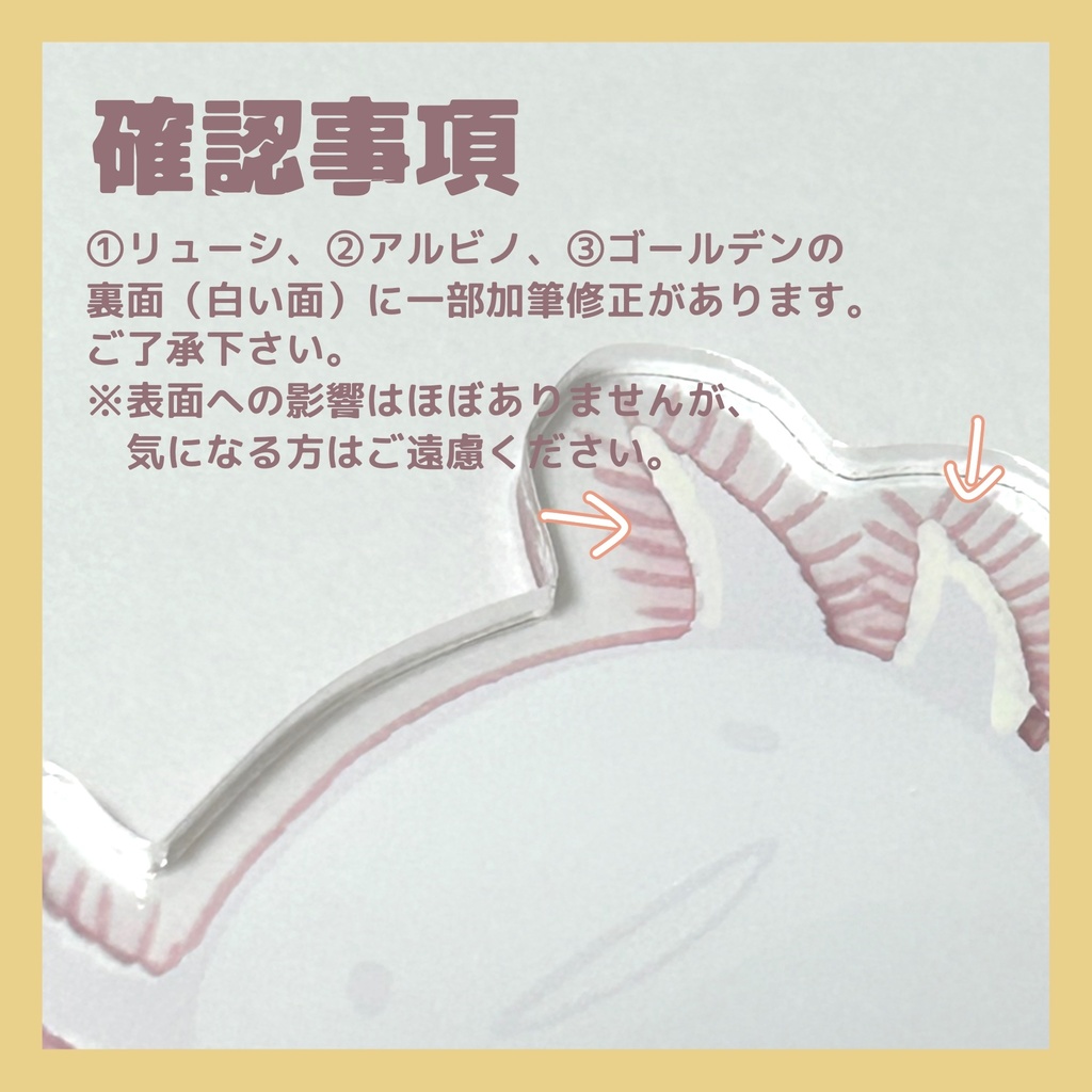 かざって!うぱ アクスタ(全5種)