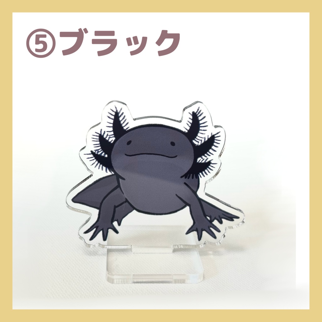 かざって!うぱ アクスタ(全5種)