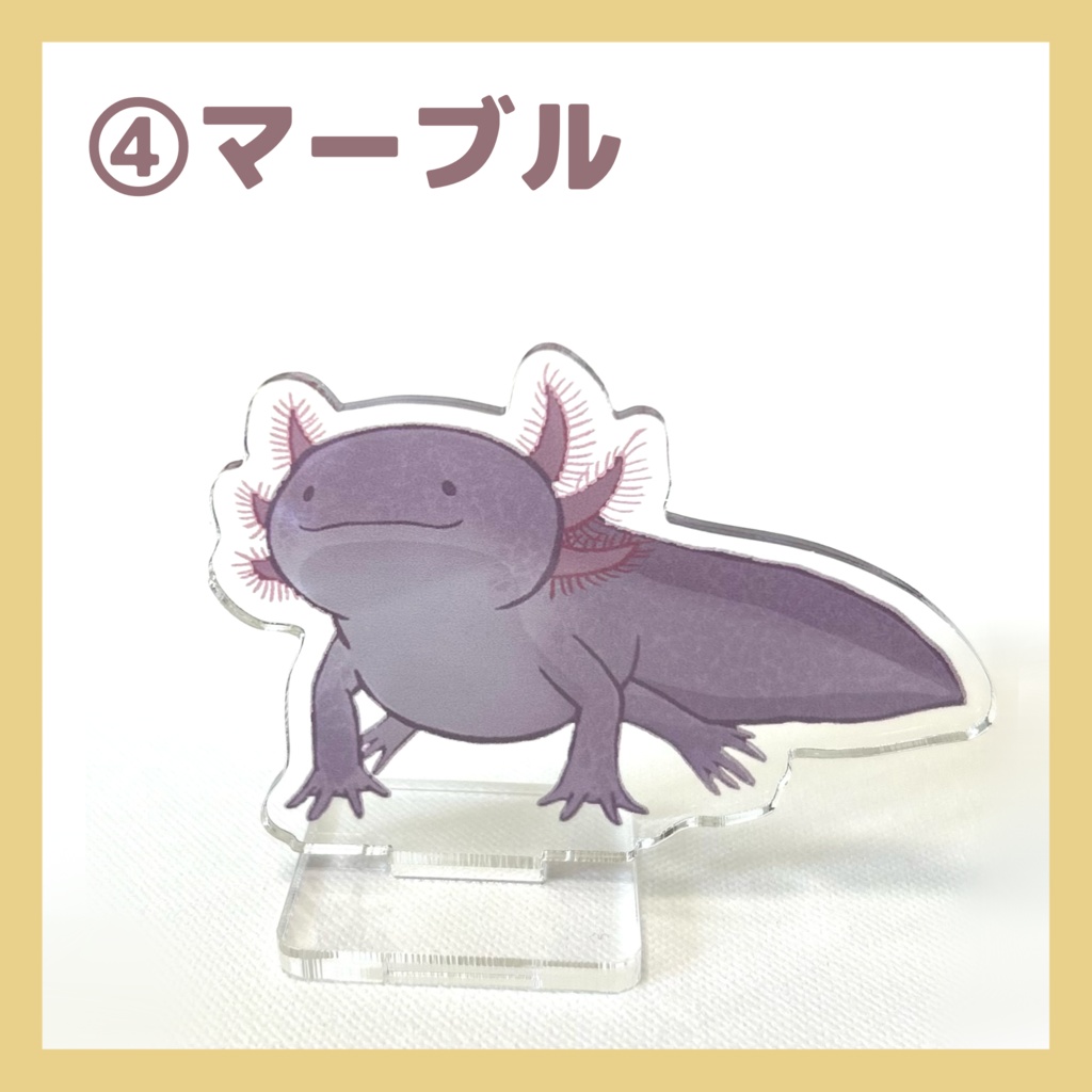 かざって!うぱ アクスタ(全5種)