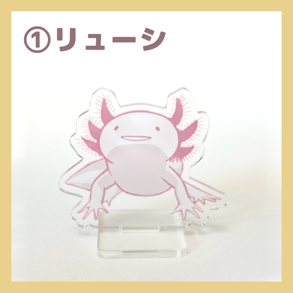 かざって!うぱ アクスタ(全5種)