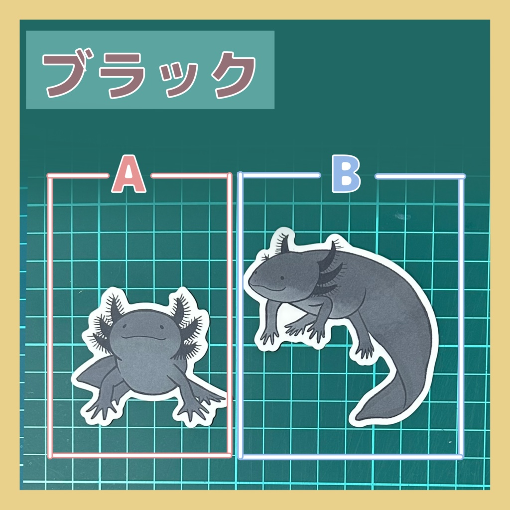 貼って!うぱ はがしやすいステッカー (全10種)