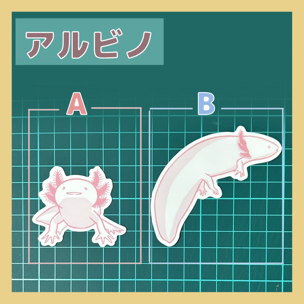 貼って!うぱ はがしやすいステッカー (全10種)