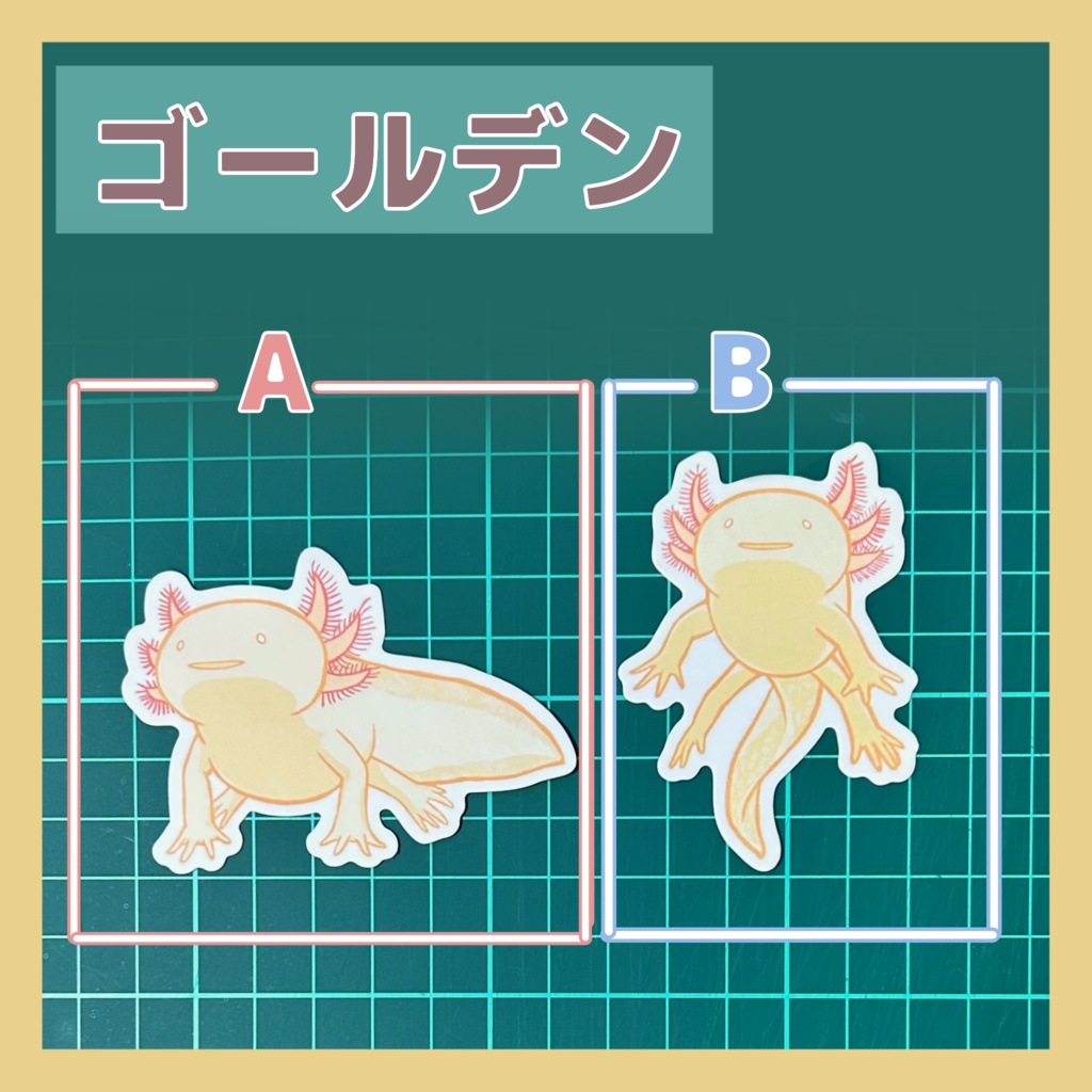 貼って!うぱ はがしやすいステッカー (全10種)